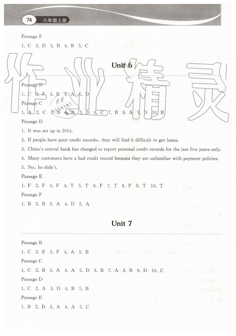 2019年長江作業(yè)本初中英語閱讀訓(xùn)練八年級上冊人教版 第4頁