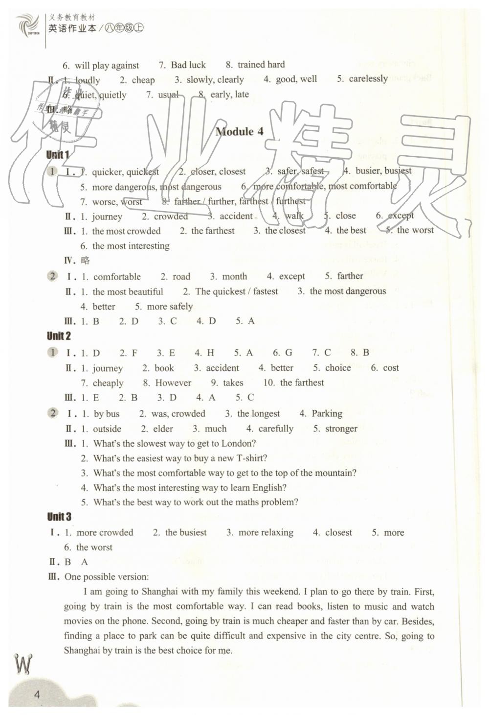 2019年作業(yè)本八年級英語上冊外研版浙江教育出版社 第4頁