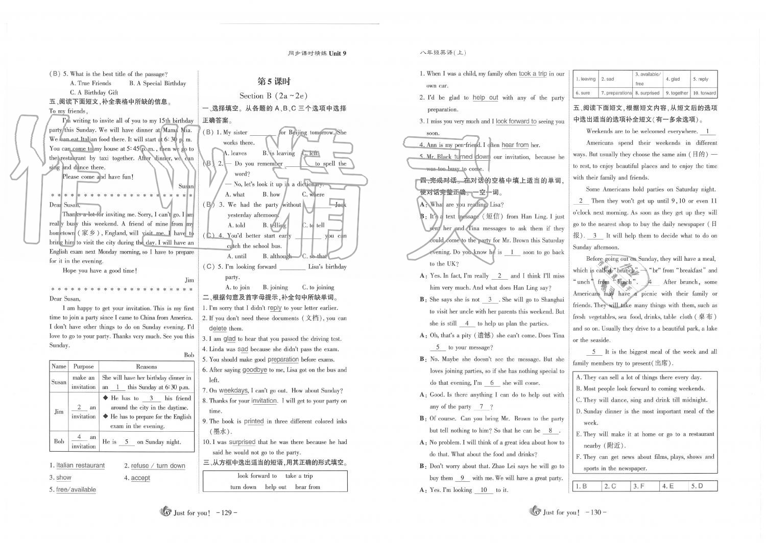2019年蓉城优课堂给力A加八年级英语上册人教版 第65页