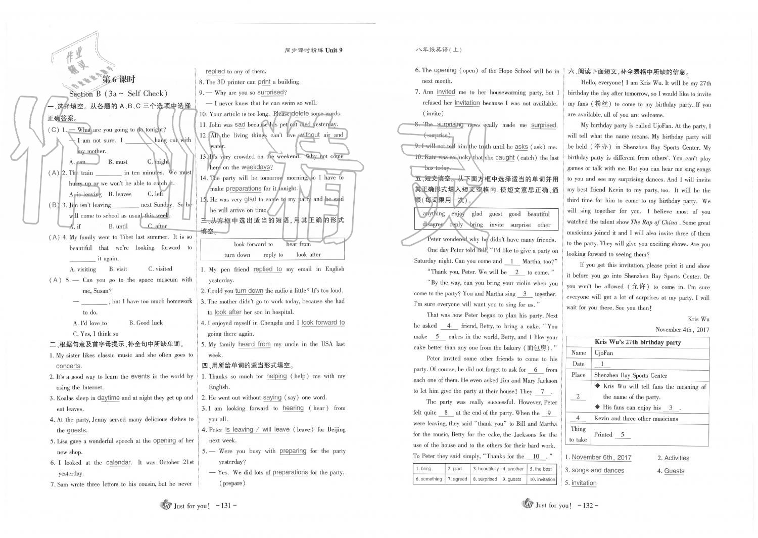 2019年蓉城优课堂给力A加八年级英语上册人教版 第66页