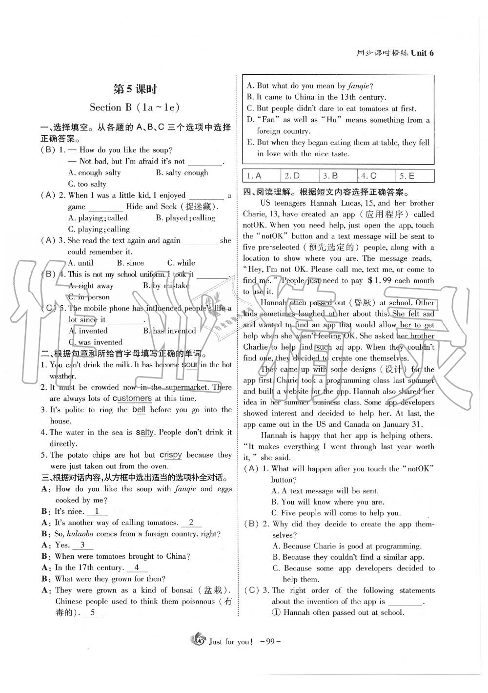 2019年蓉城优课堂给力A加九年级英语全一册人教版 第99页