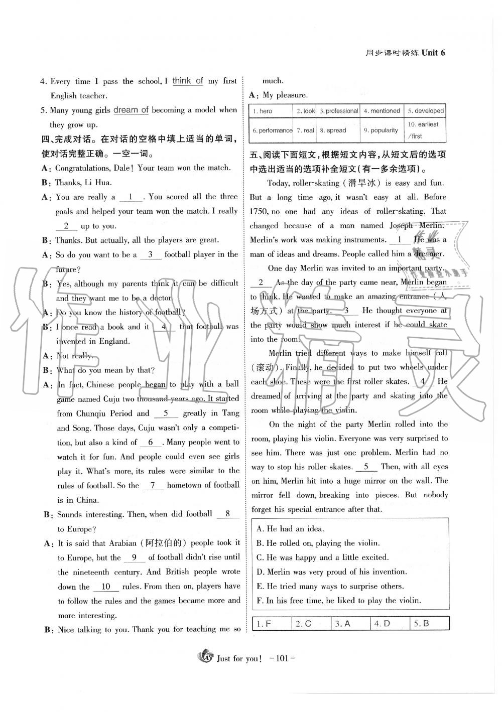2019年蓉城优课堂给力A加九年级英语全一册人教版 第101页