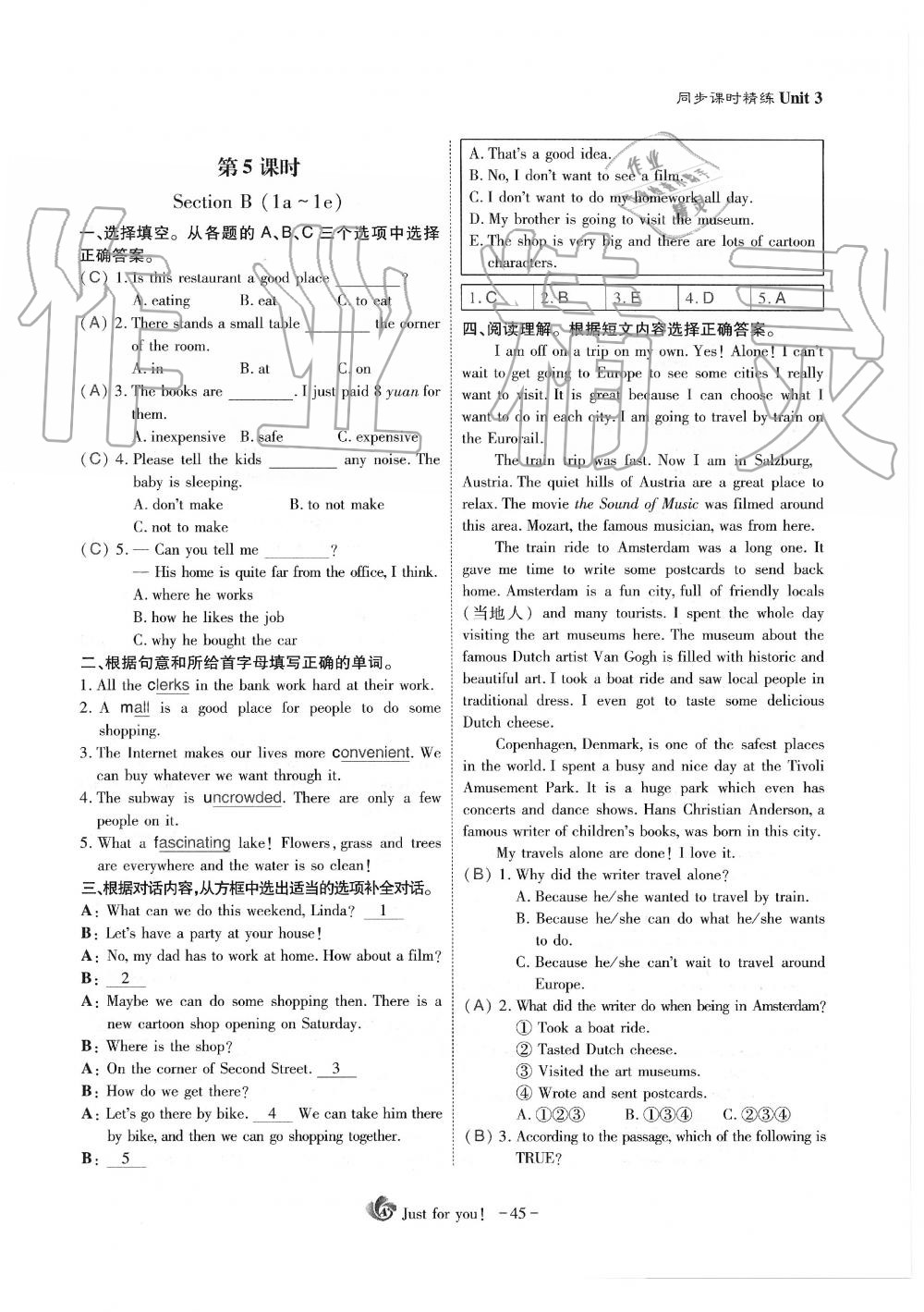 2019年蓉城优课堂给力A加九年级英语全一册人教版 第45页