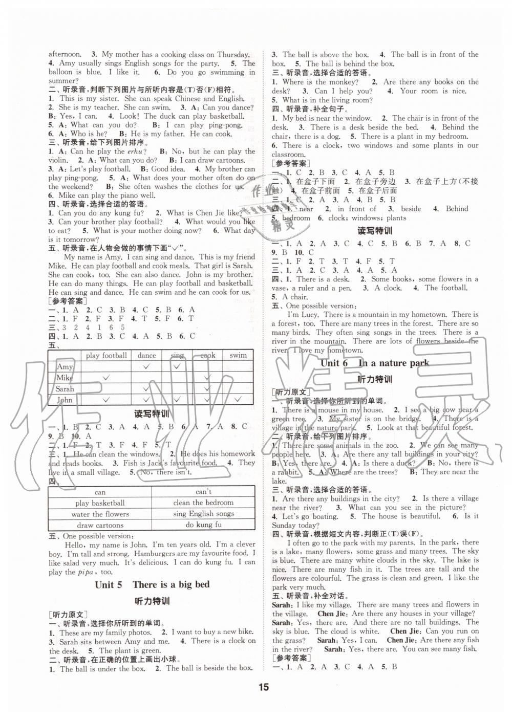 2019年拔尖特訓五年級英語上冊人教版 第15頁