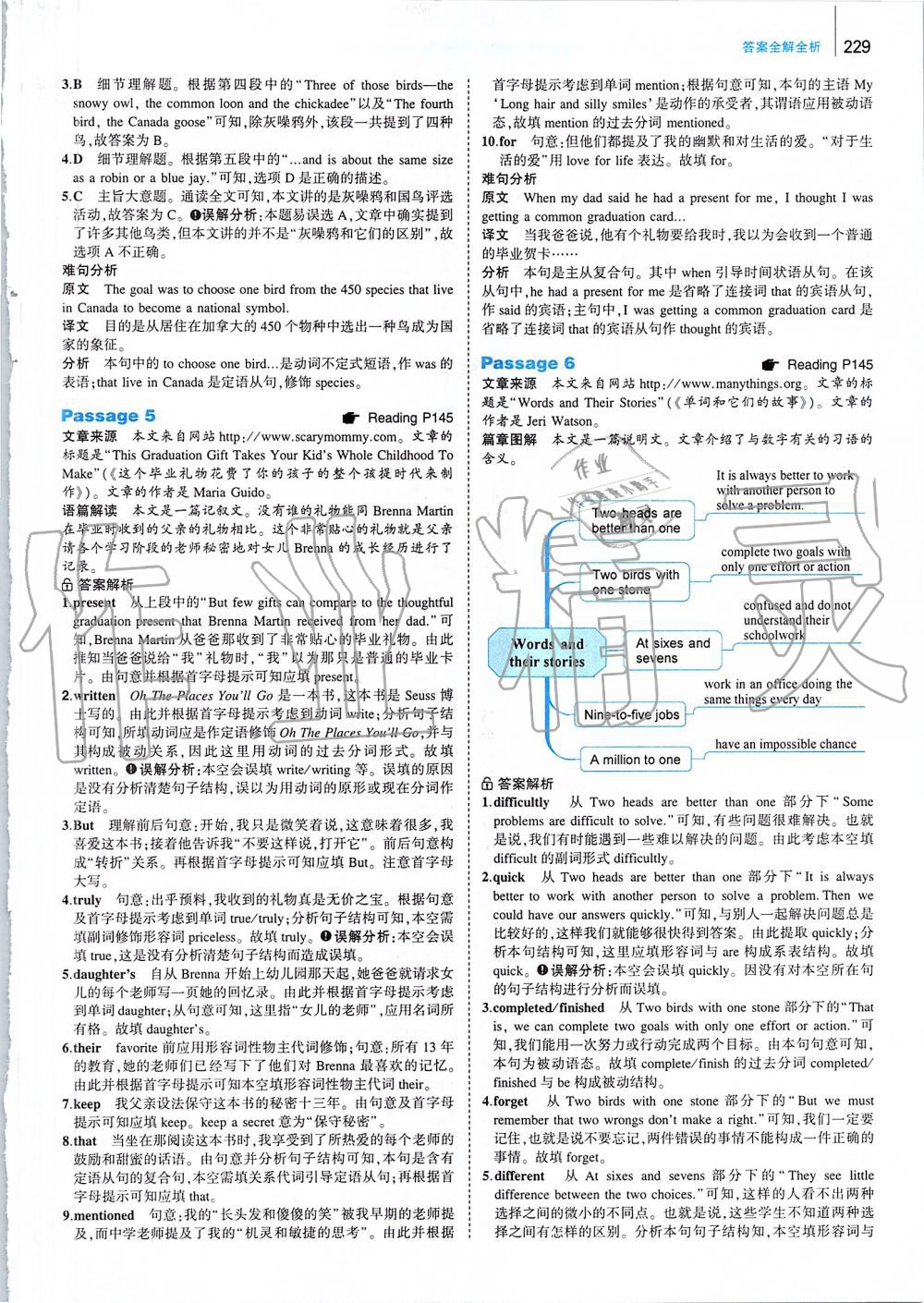 2019年53English九年級加中考 第71頁