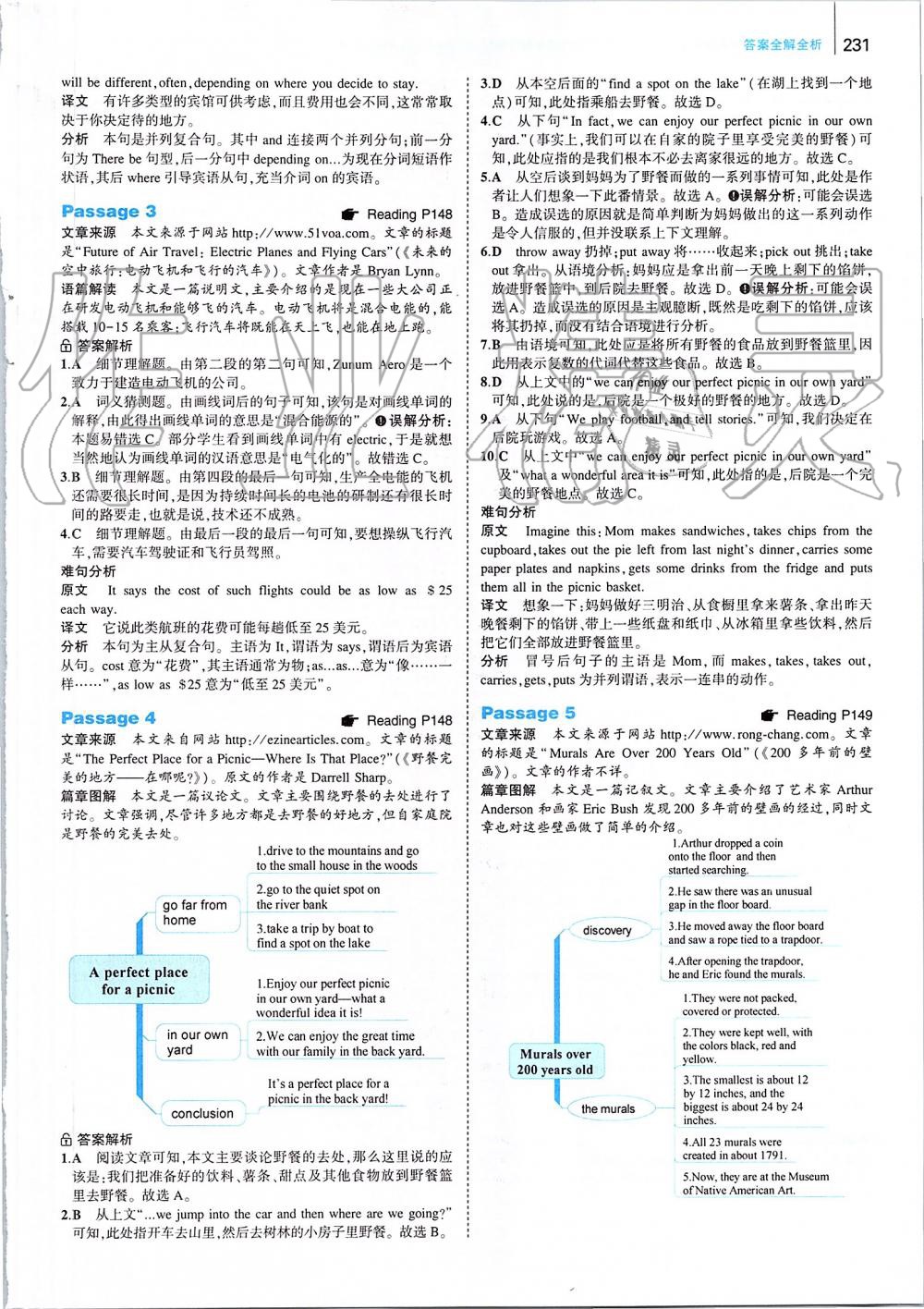 2019年53English九年級加中考 第73頁