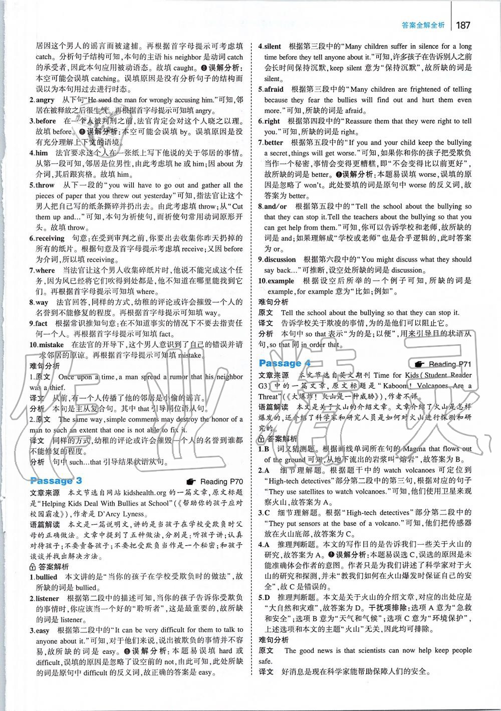 2019年53English九年級加中考 第29頁