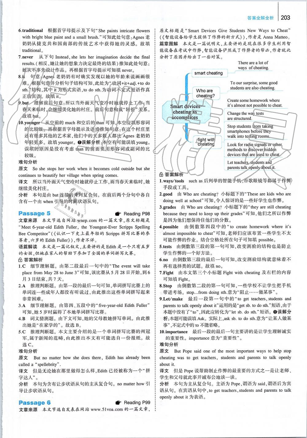 2019年53English九年级加中考 第45页