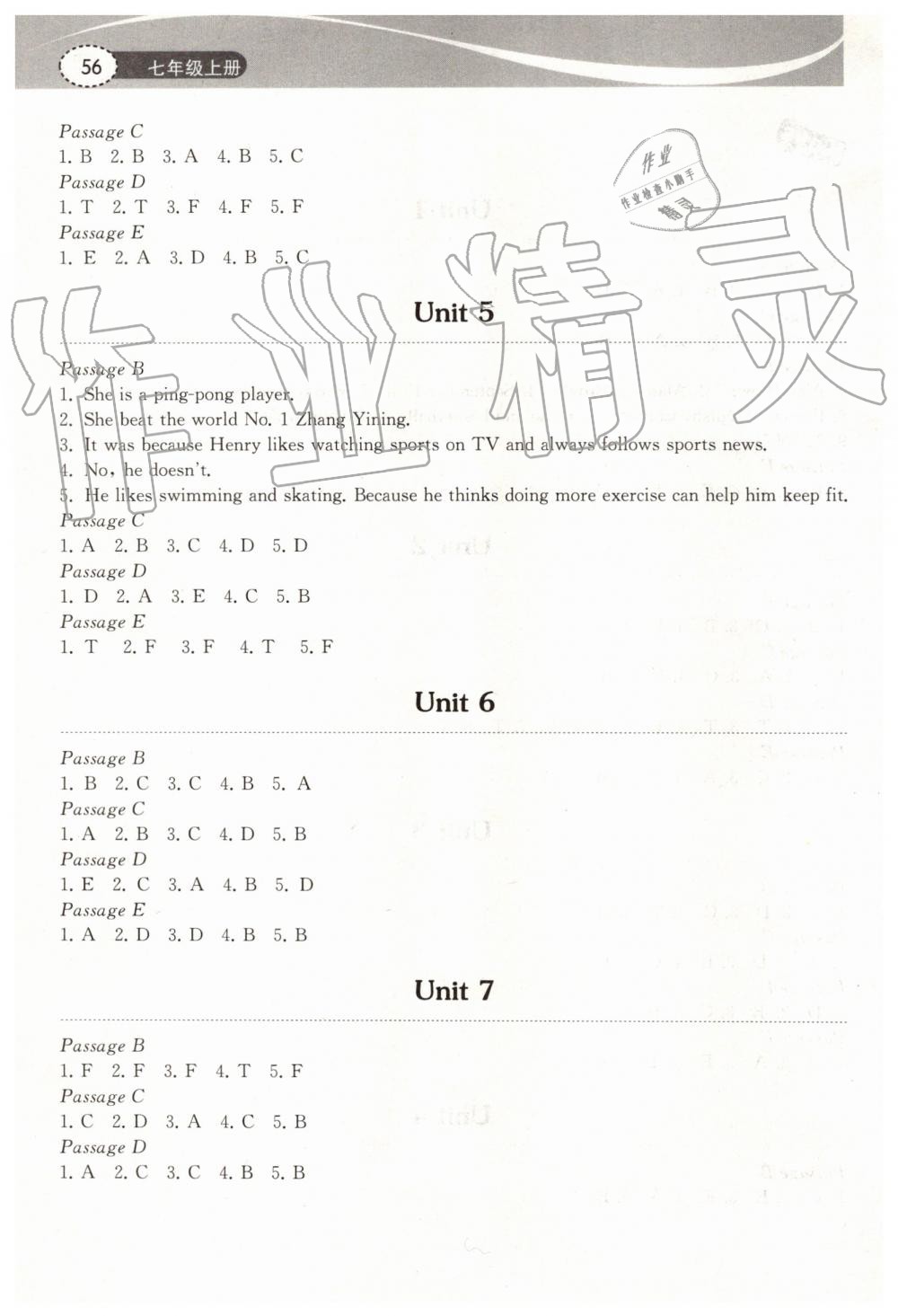 2019年长江作业本初中英语阅读训练七年级上册人教版 第2页