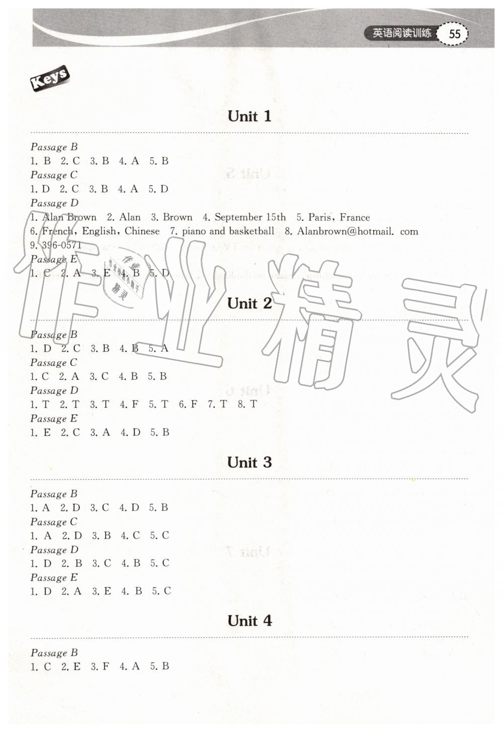 2019年长江作业本初中英语阅读训练七年级上册人教版 第1页