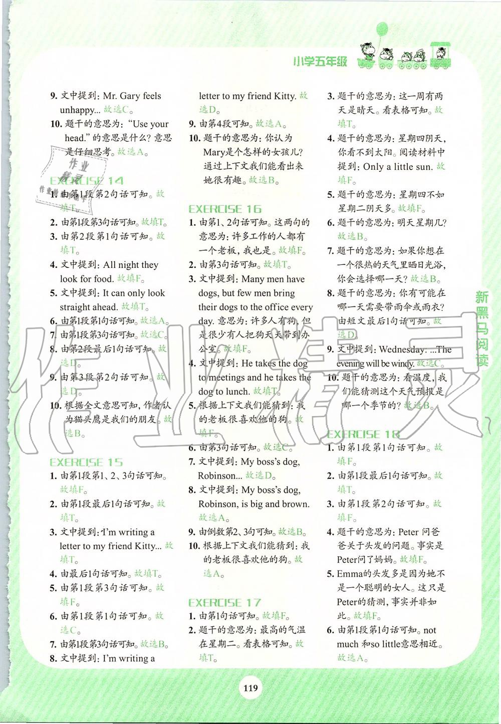 2019年新黑馬閱讀英語(yǔ)閱讀訓(xùn)練小學(xué)五年級(jí) 第3頁(yè)