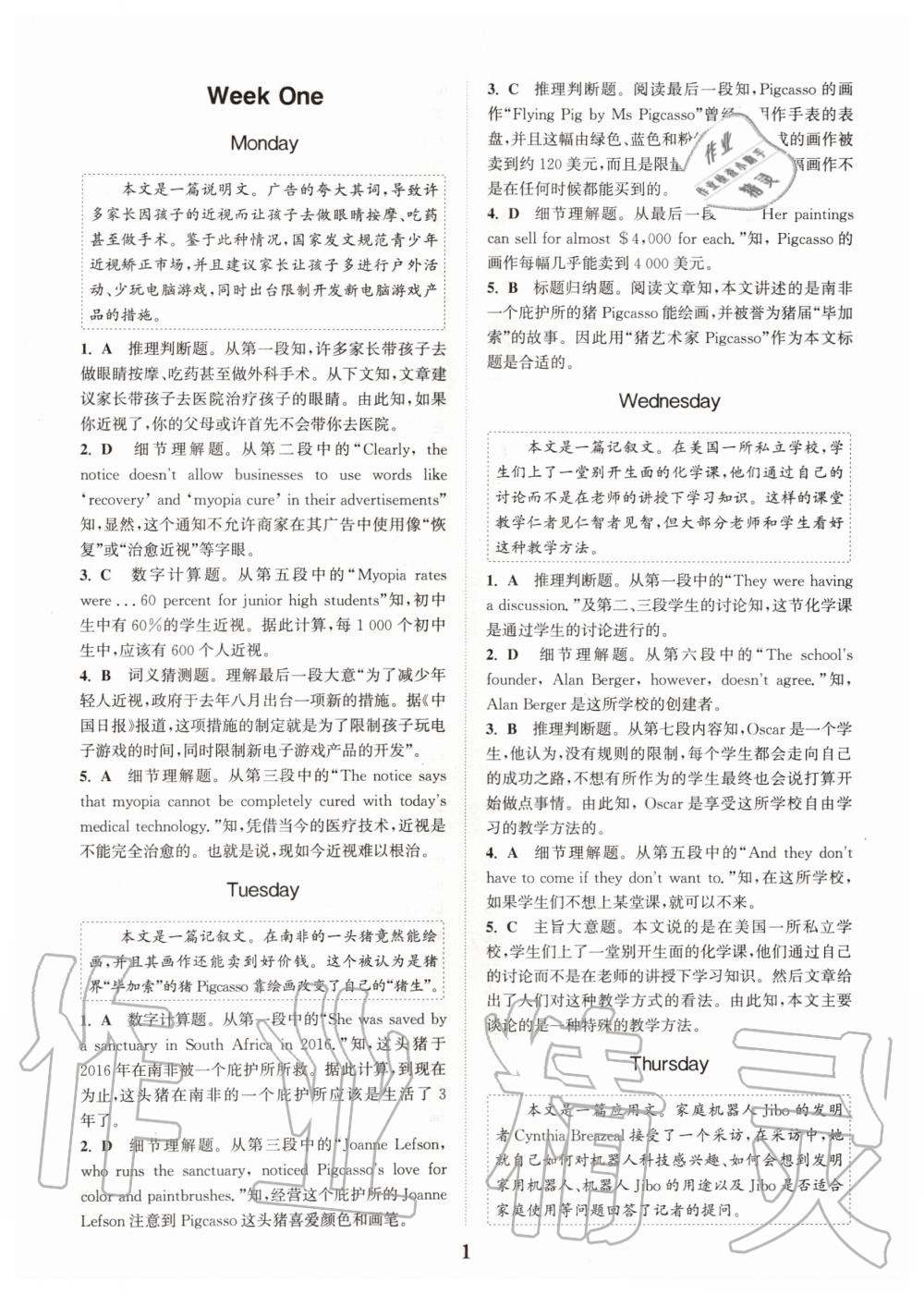 八百万人口英语_人口英语手抄报(3)