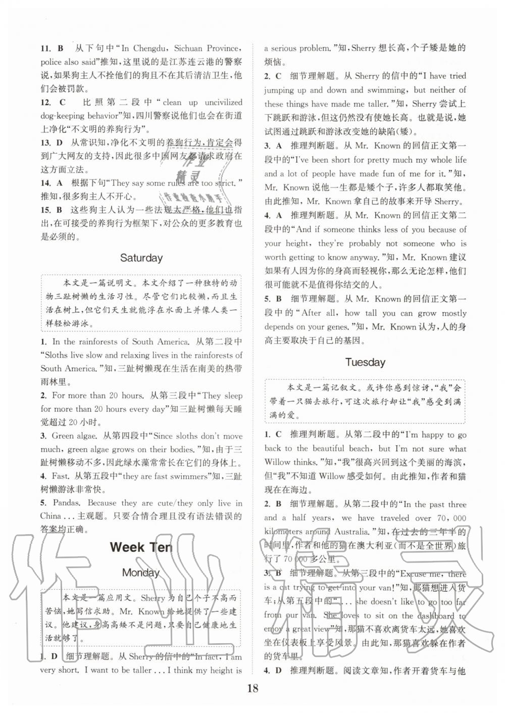 八百万人口英语_人口英语手抄报(3)