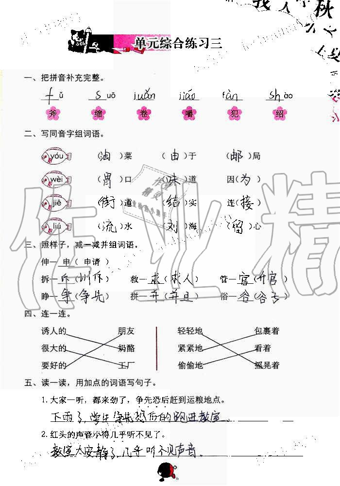 錼创：首台Micro LED巨量搬运设备已出货