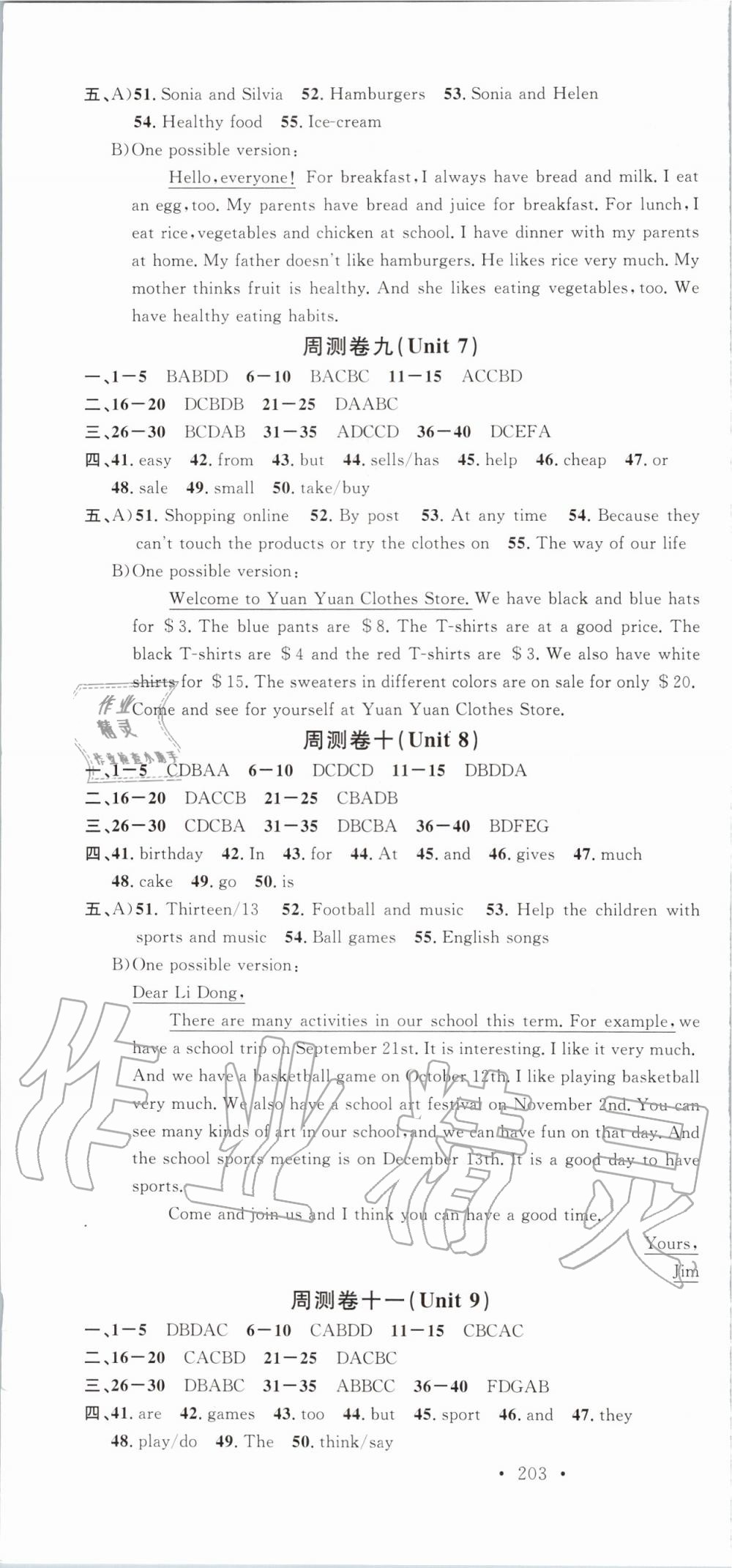 2019年名校課堂七年級英語上冊人教版廣東專版 第22頁