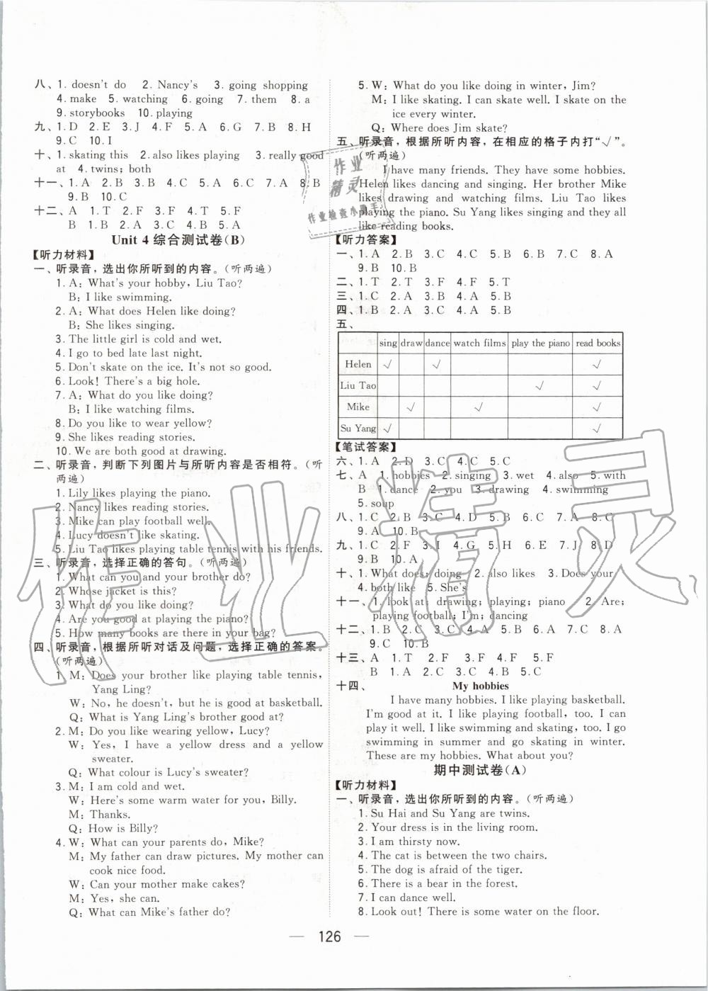 2019年学霸提优大试卷五年级英语上册江苏版 第6页