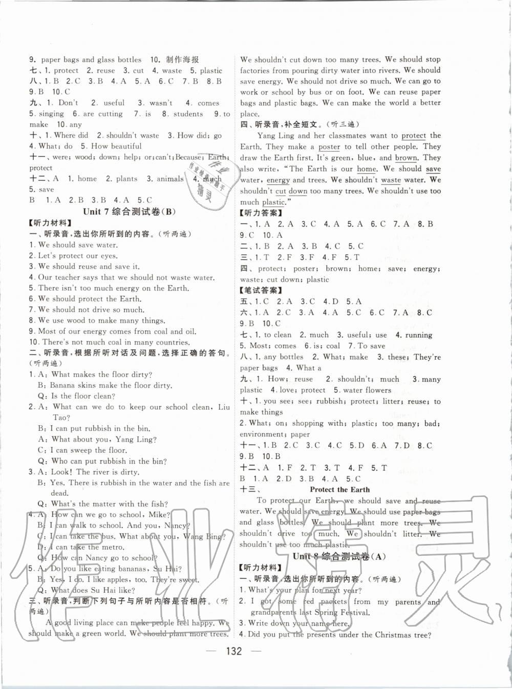 2019年学霸提优大试卷六年级英语上册江苏版 第12页