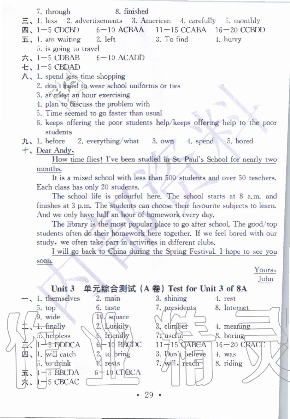 2019年综合素质学英语随堂反馈3八年级上册译林版无锡专版 第28页