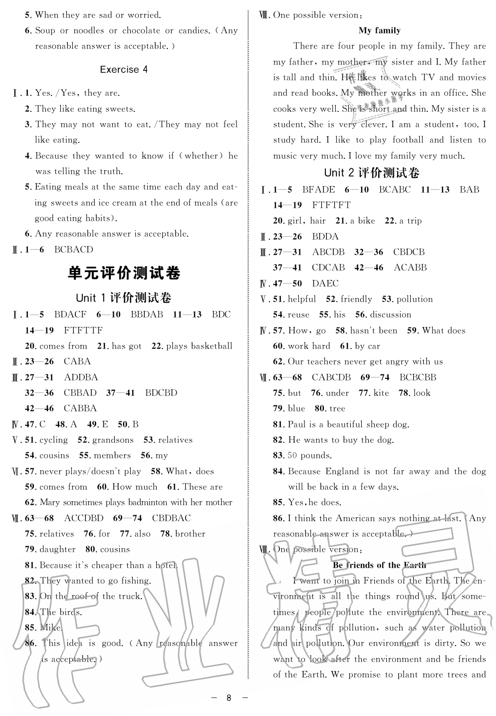 2019年钟书金牌金典导学案六年级英语第一学期牛津上海版 第8页