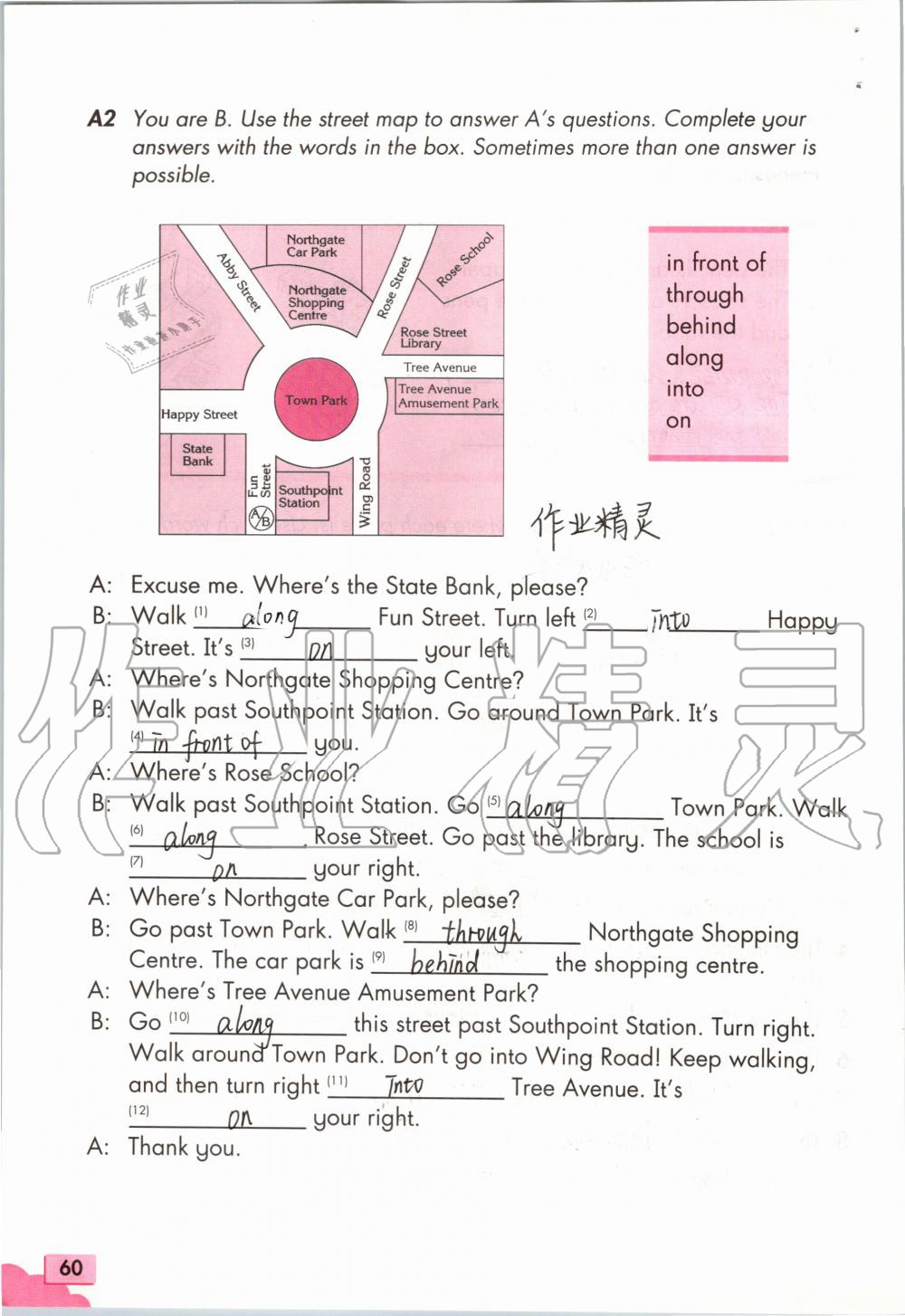 2019年英語(yǔ)練習(xí)部分八年級(jí)第一學(xué)期牛津上海版 第60頁(yè)