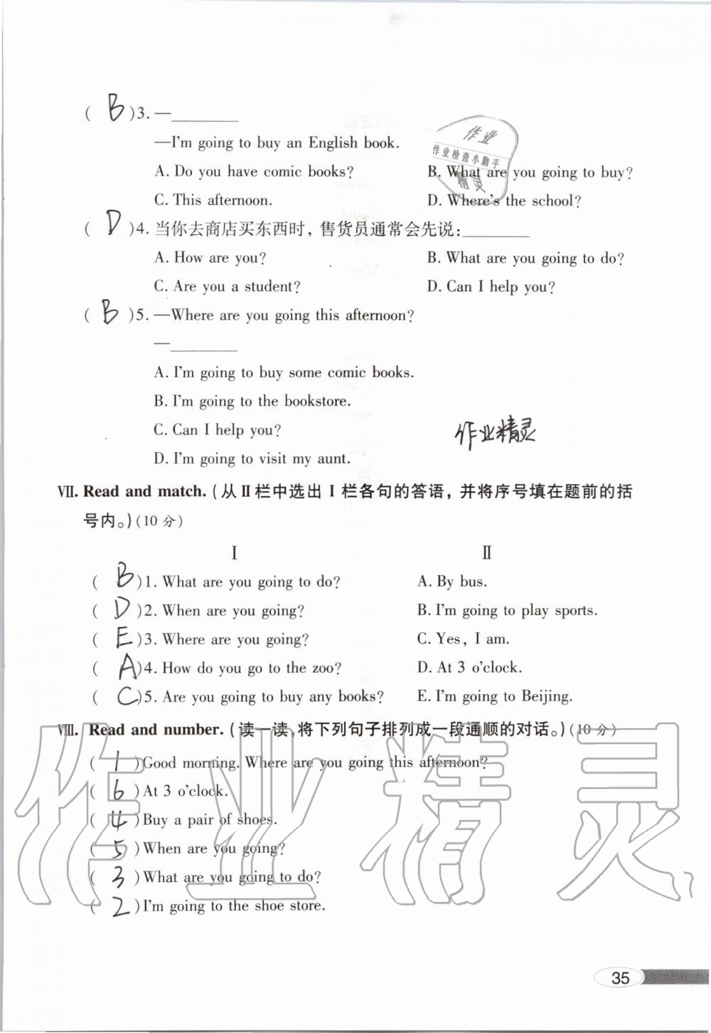 2019年新课堂同步学习与探究六年级英语上学期人教版 第35页