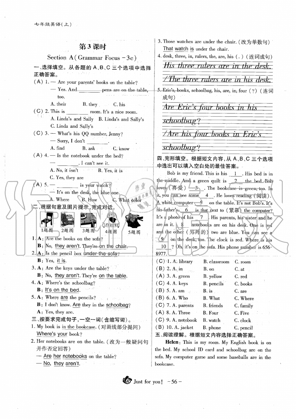 2019年蓉城优课堂给力A加七年级英语上册人教版 第56页