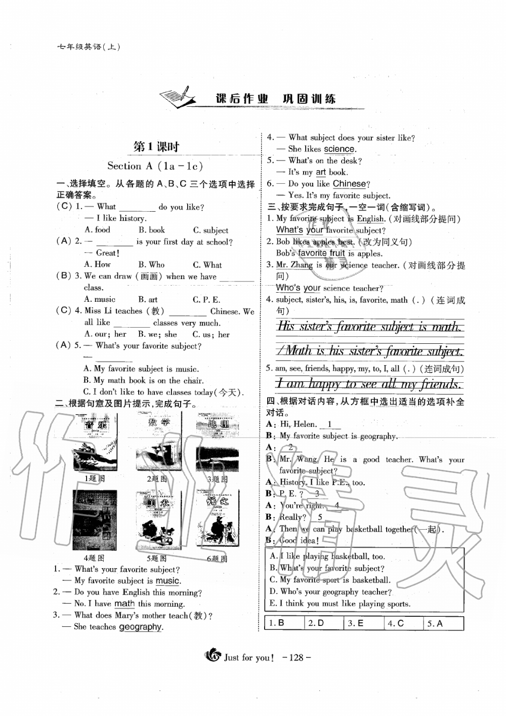 2019年蓉城优课堂给力A加七年级英语上册人教版 第128页