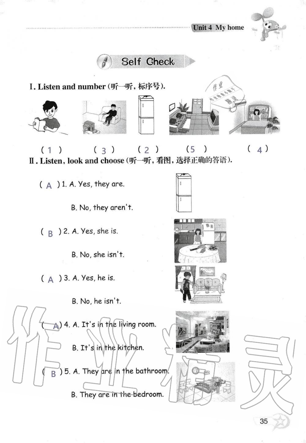 2019年自主学习指导课程四年级英语上册人教版三起 第35页