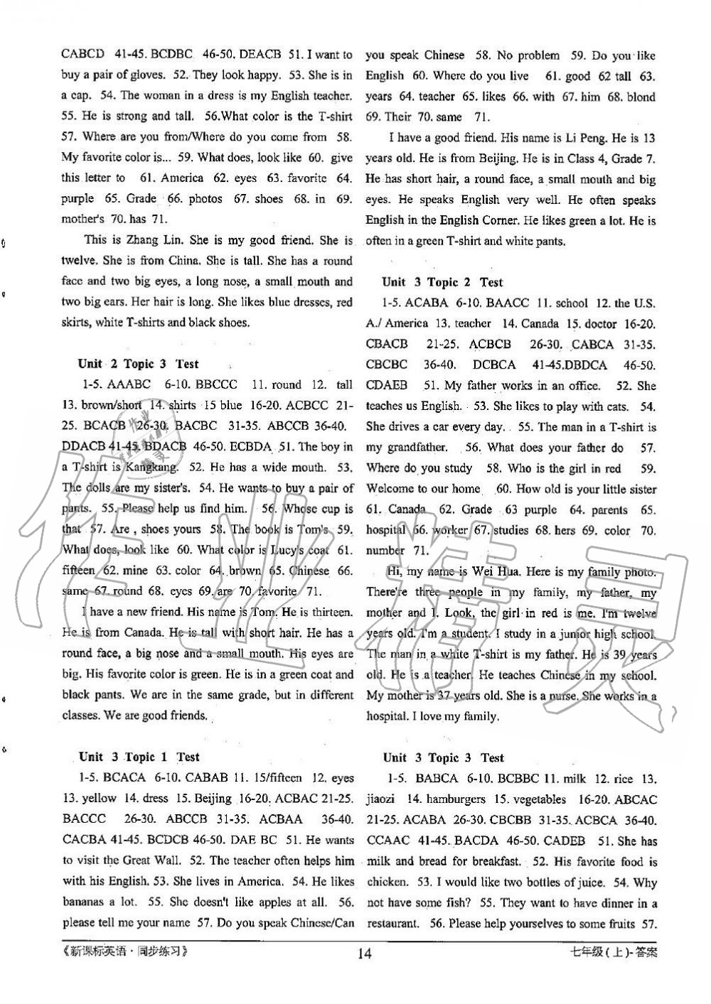 2019年新課標(biāo)英語(yǔ)同步練習(xí)七年級(jí)上冊(cè)仁愛(ài)版 第14頁(yè)