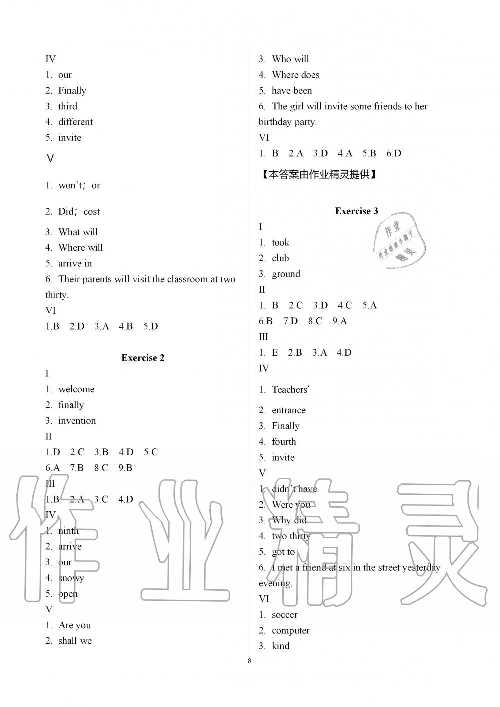 2019年中學(xué)生世界六年級(jí)英語(yǔ)第一學(xué)期滬教版 第8頁(yè)