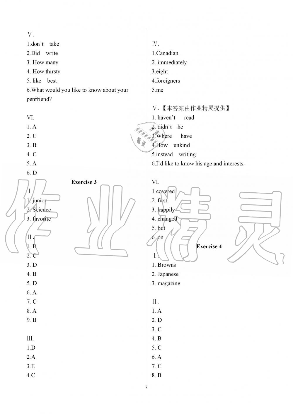 2019年中學(xué)生世界七年級(jí)英語(yǔ)第一學(xué)期滬教版 第7頁(yè)