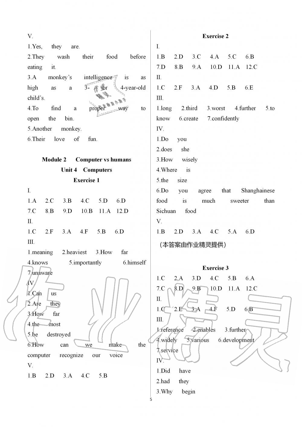 2019年中學(xué)生世界九年級(jí)英語(yǔ)全一冊(cè)滬教版 第5頁(yè)