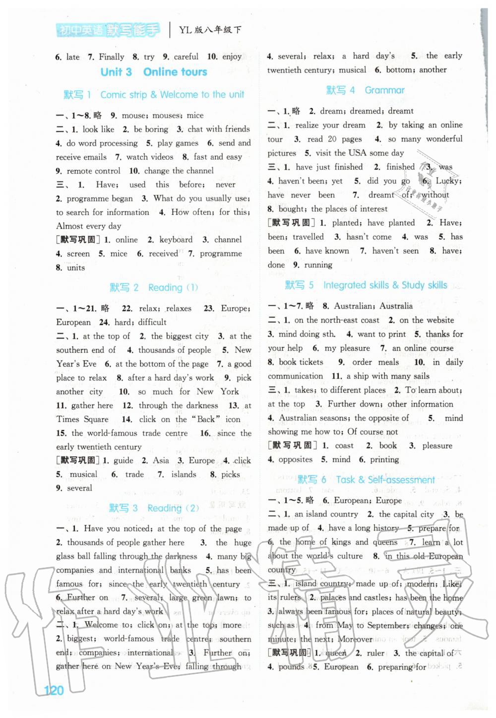 2020年初中英語(yǔ)默寫能手八年級(jí)下冊(cè)譯林版 第4頁(yè)