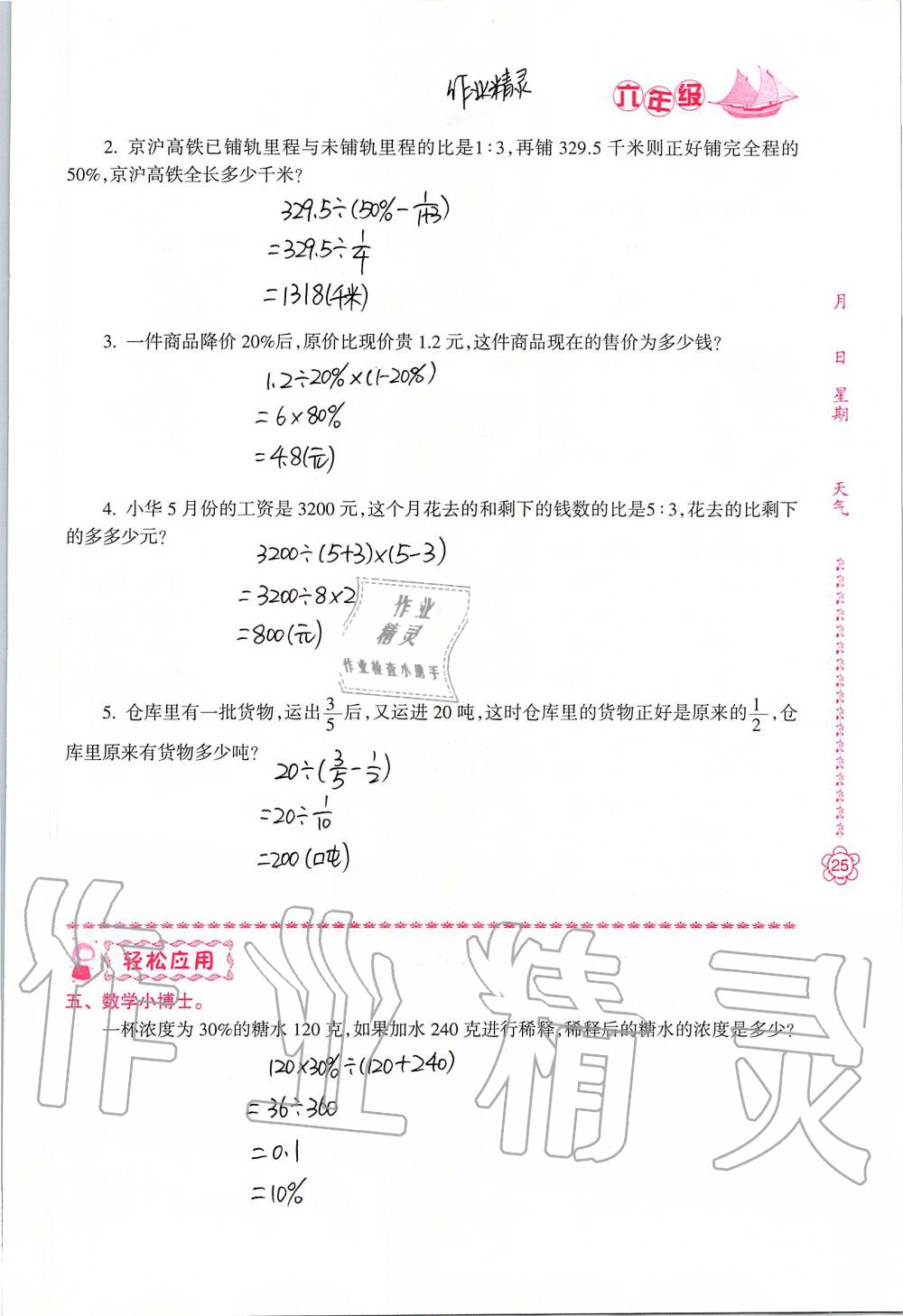 初学者指南：域名备案的详细步骤和注意事项 (初学者指南)