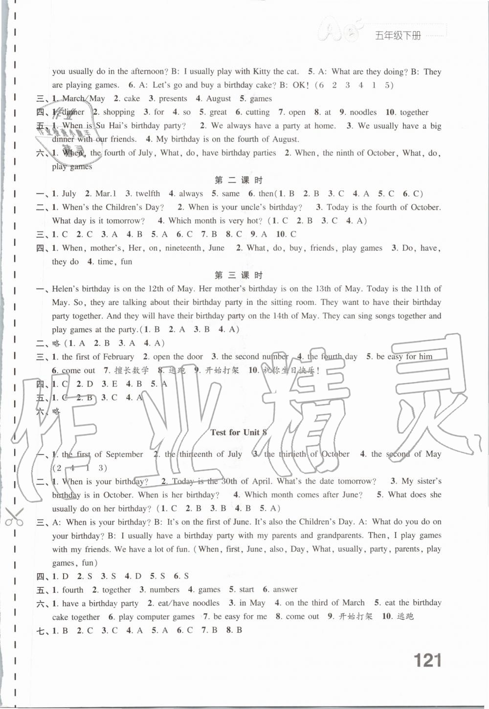 Test for Unit 8 - 第12页