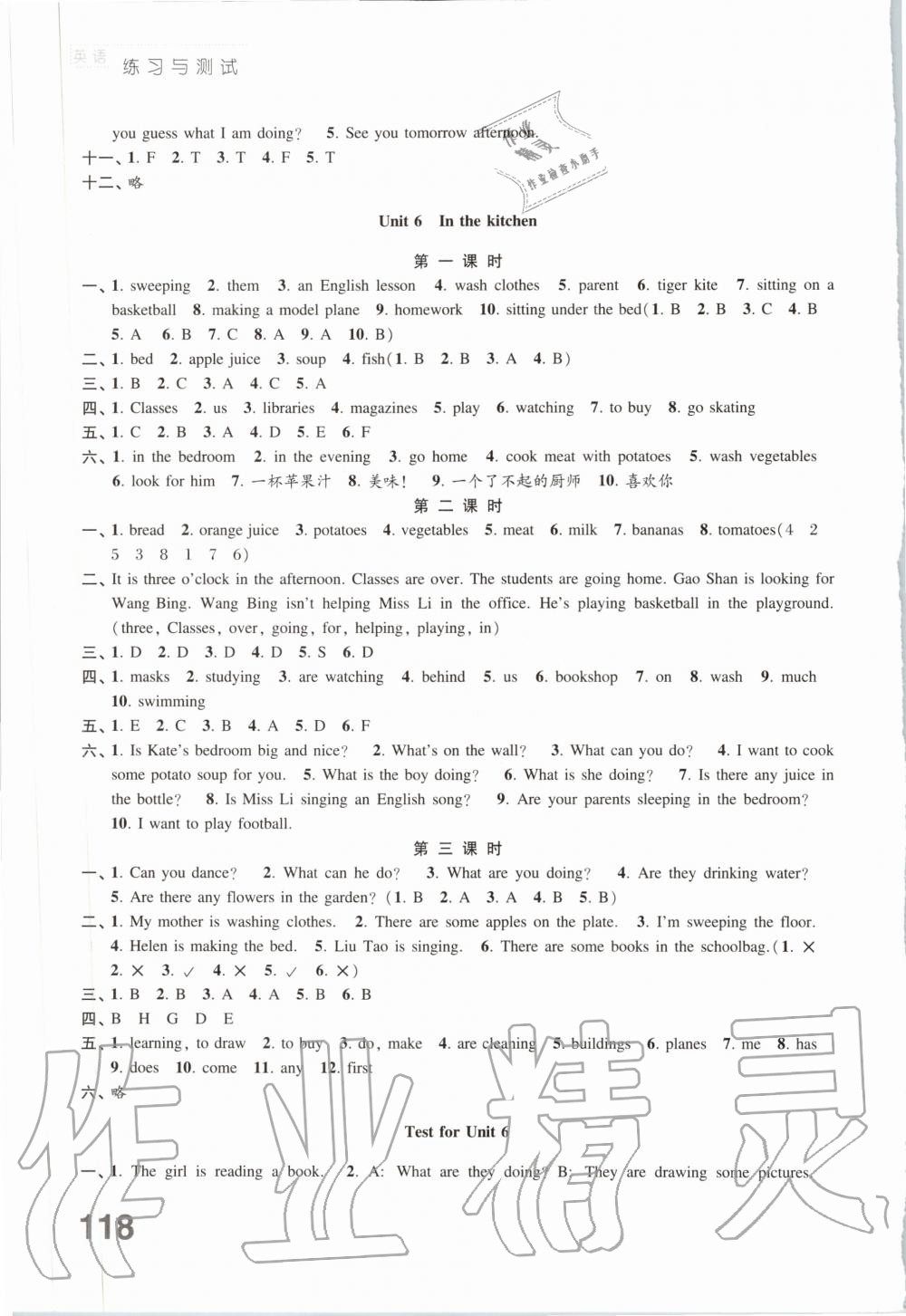 Test for Unit 6 - 第9页
