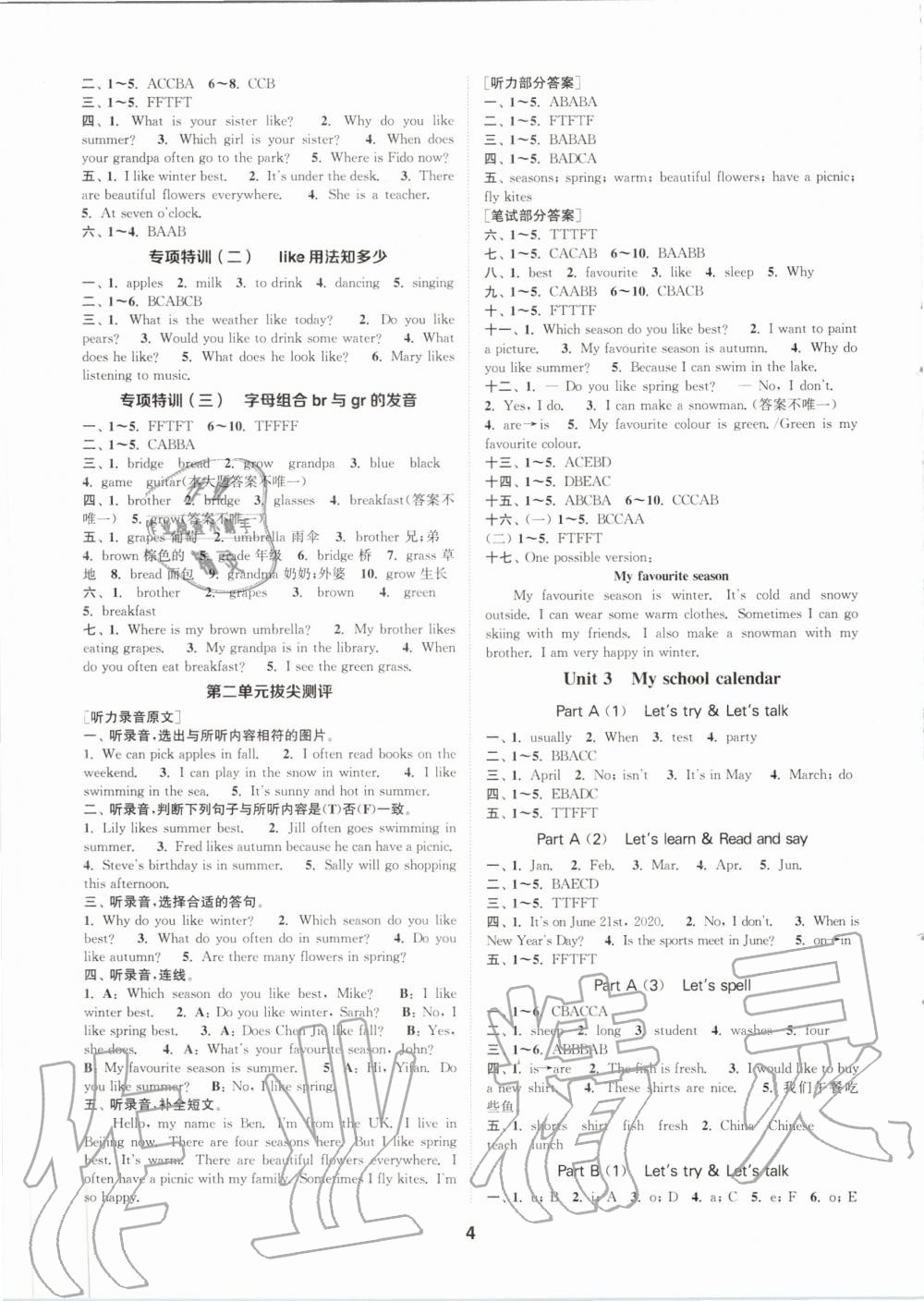 2020年拔尖特訓(xùn)五年級英語下冊人教PEP版 第3頁