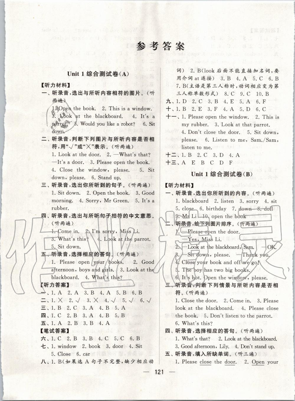 2020年学霸提优大试卷三年级英语下册译林版江苏专用 第1页