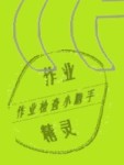 2020年中考總復(fù)習(xí)導(dǎo)與練數(shù)學(xué)人教版