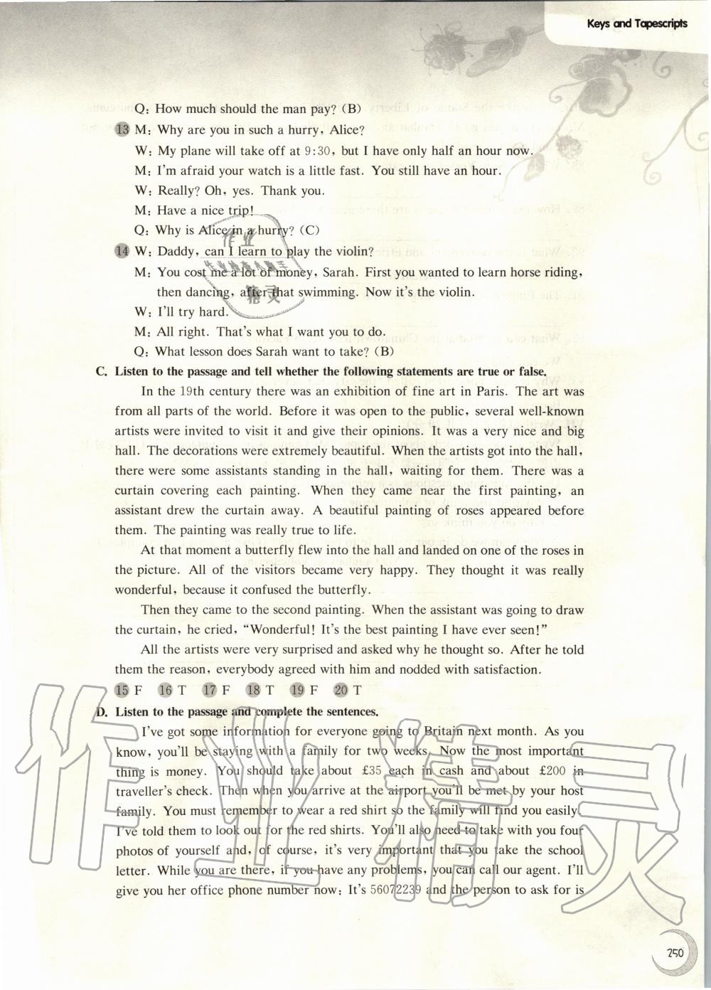 2019年第一作業(yè)九年級(jí)英語(yǔ)全一冊(cè)滬教牛津版 第2頁(yè)