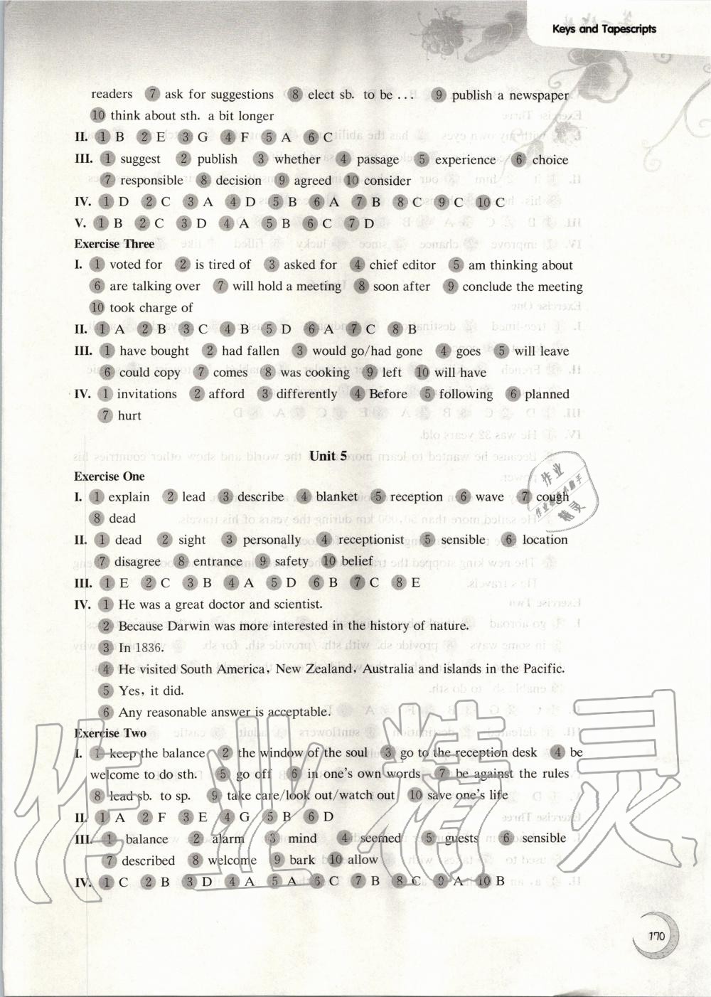 2020年第一作业八年级英语第二学期沪教牛津版 第4页