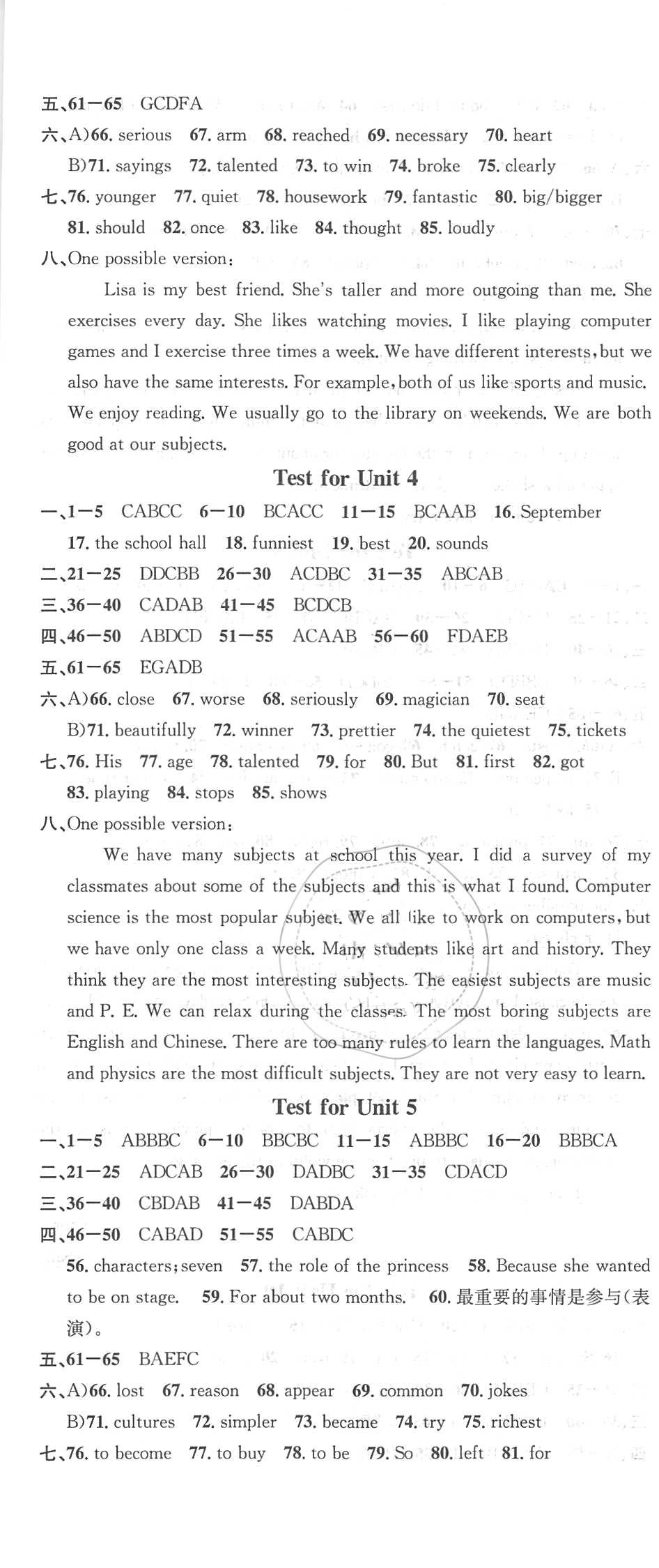 2018年名校課堂助教型教輔八年級英語上冊人教版 參考答案第20頁