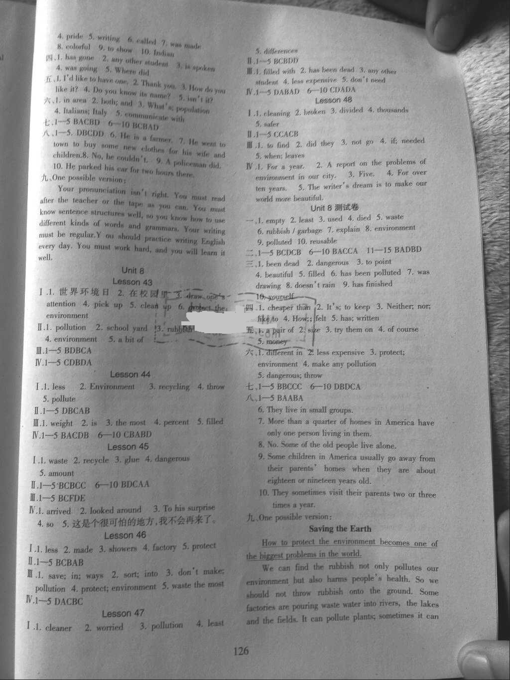 2018年配套綜合練習(xí)八年級(jí)英語(yǔ)下冊(cè)冀教版河北教育出版社 第7頁(yè)