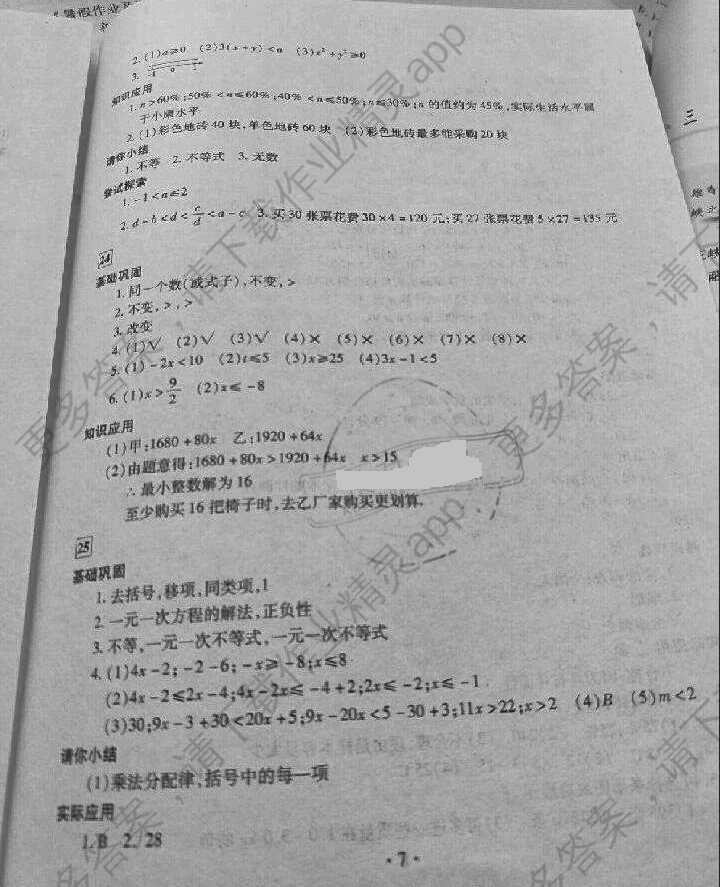点击图片查看详情 中国人口音像出版社_...198354 中国人口音像出版社-孔网分类(3)