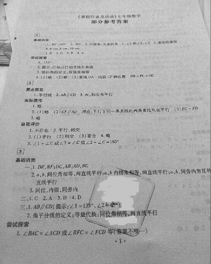 中国人口音像出版社_...198354 中国人口音像出版社-孔网分类(2)