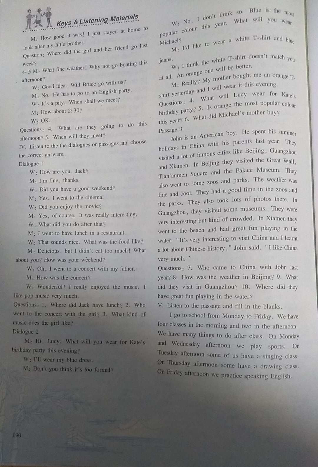 2019同步練習(xí)冊七年級英語下冊冀教版陜西科學(xué)技術(shù)出版社 第12頁