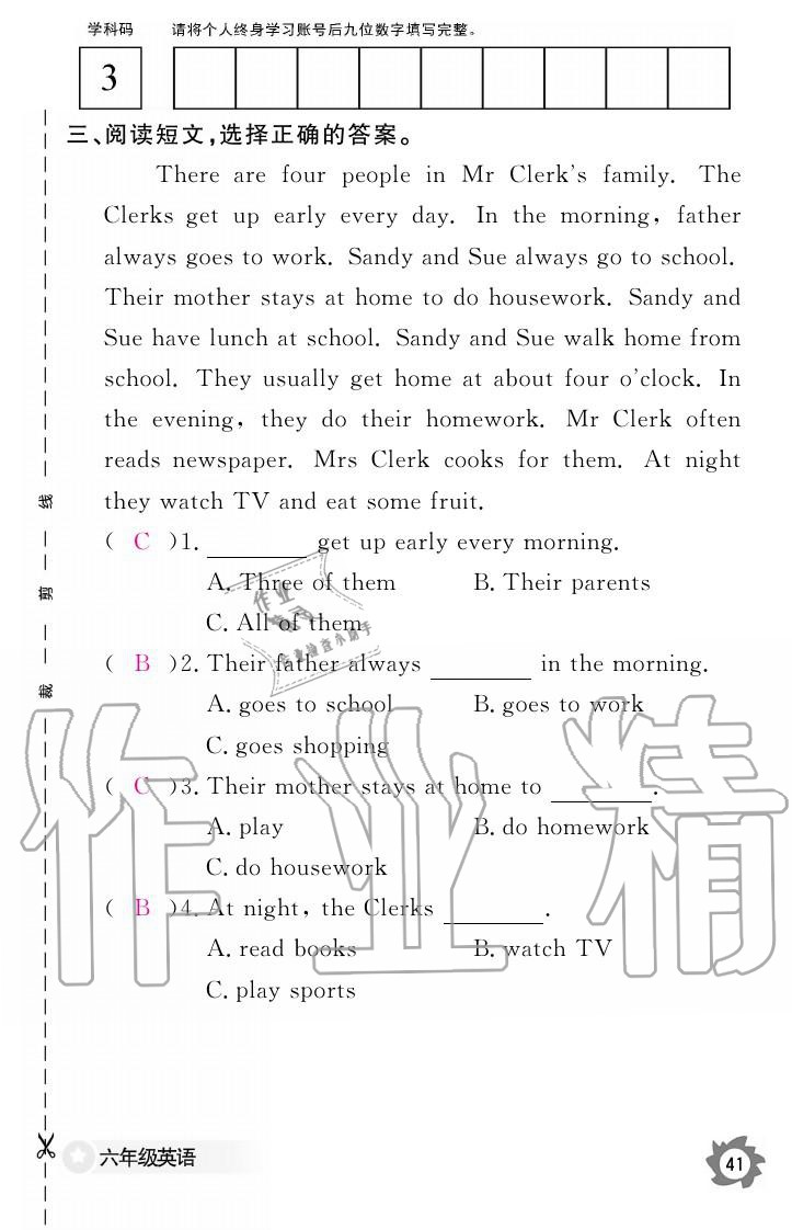 義務教育課程標準英語作業(yè)本 參考答案第41頁