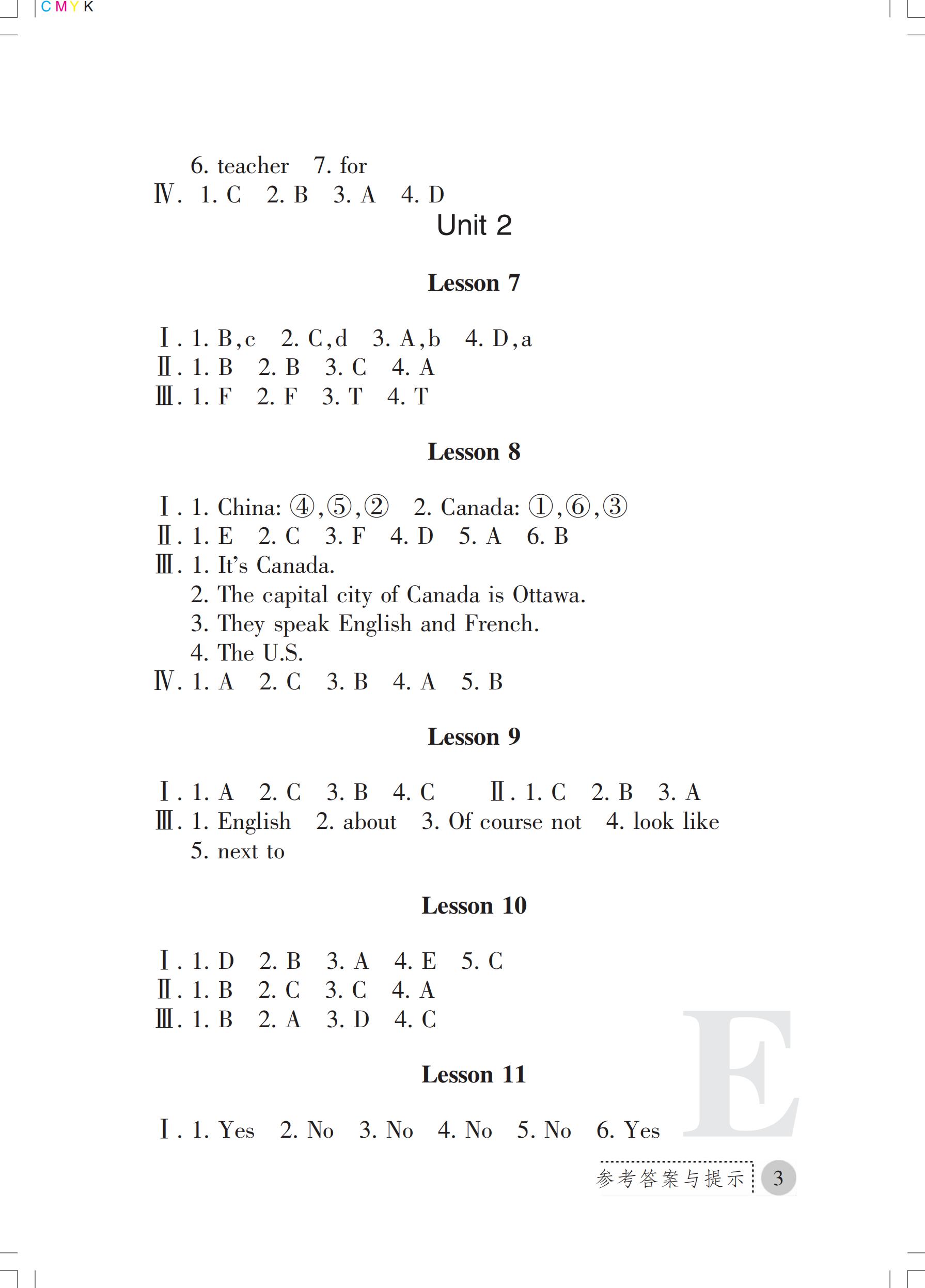 2019年课堂练习册五年级英语上册E版 第40页