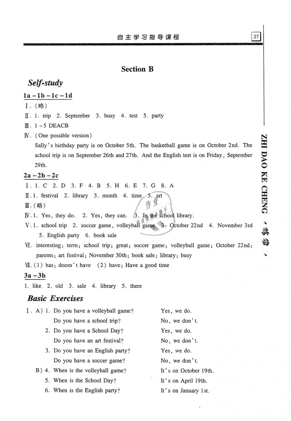 2019年自主學(xué)習(xí)指導(dǎo)課程七年級(jí)英語(yǔ)上冊(cè)人教版 第27頁(yè)