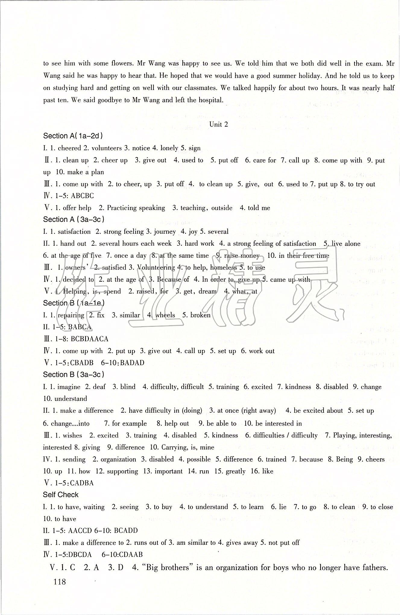 2020年英語配套綜合練習八年級下冊人教版北京師范大學(xué)出版社 第2頁